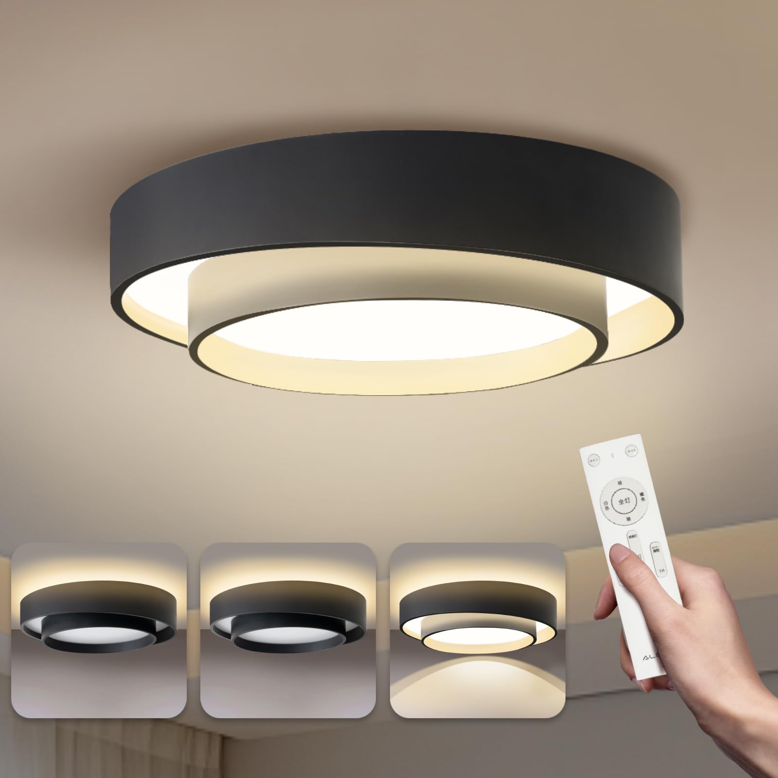 Amazon.co.jp : シーリングライト LED 間接照明 リモコン天井照明 調光